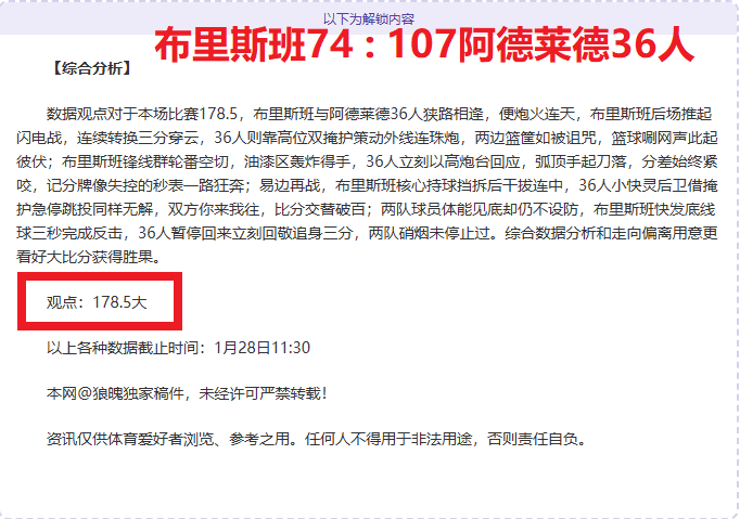 维尼修斯等,四将回归皇,马训练阵容,乐动体育,在线体育博彩,体育娱乐,赛事投注,体育直播,乐动体育平台,体育投注技巧