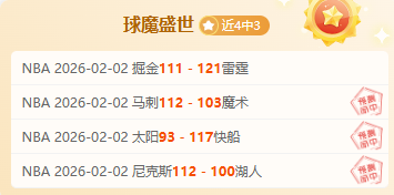 京多安与格,羅斯,逆境中的灵,乐动体育,在线体育博彩,体育娱乐,赛事投注,体育直播,乐动体育平台,体育投注技巧
