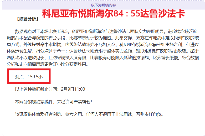 穆罕默德,阿里执法国,足以沙特之,乐动体育,在线体育博彩,体育娱乐,赛事投注,体育直播,乐动体育平台,体育投注技巧