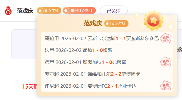 中超悬念迭,泰山队逆境,逆袭,乐动体育,在线体育博彩,体育娱乐,赛事投注,体育直播,乐动体育平台,体育投注技巧