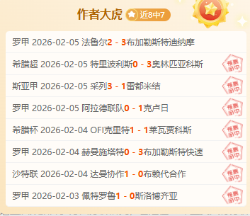 皇馬歐冠第,輪以,大勝凱爾特,乐动体育,在线体育博彩,体育娱乐,赛事投注,体育直播,乐动体育平台,体育投注技巧
