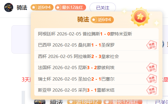 詹姆斯半场,独得,篮板,乐动体育,在线体育博彩,体育娱乐,赛事投注,体育直播,乐动体育平台,体育投注技巧