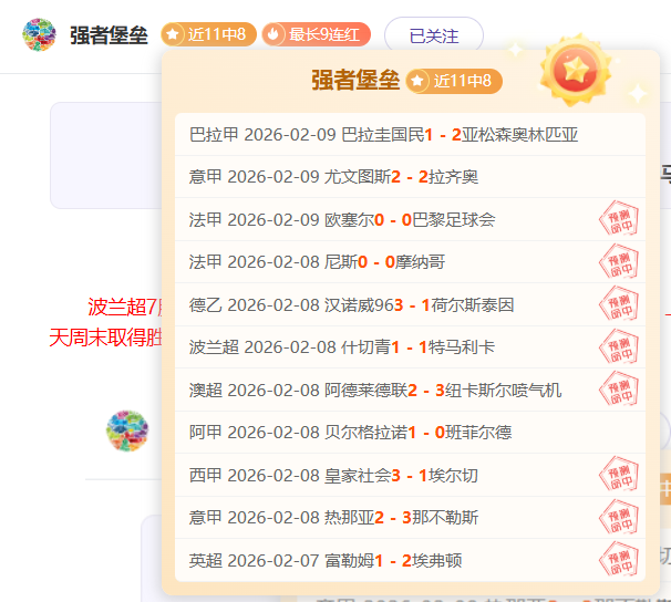 莫兰特向崔,永熙送喜讯,球队深情祝,乐动体育,在线体育博彩,体育娱乐,赛事投注,体育直播,乐动体育平台,体育投注技巧