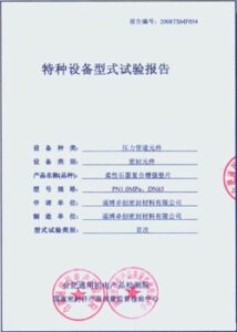 无锡市小学,校园足球超,级联赛,乐动体育,在线体育博彩,体育娱乐,赛事投注,体育直播,乐动体育平台,体育投注技巧