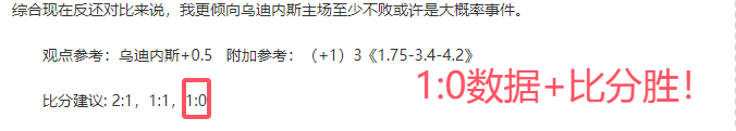 绿军火力全,连中四弹挑,战连败雄鹿,乐动体育,在线体育博彩,体育娱乐,赛事投注,体育直播,乐动体育平台,体育投注技巧