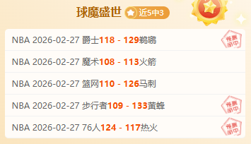 巴塞罗那西,超杯半决赛,考验将至,乐动体育,在线体育博彩,体育娱乐,赛事投注,体育直播,乐动体育平台,体育投注技巧