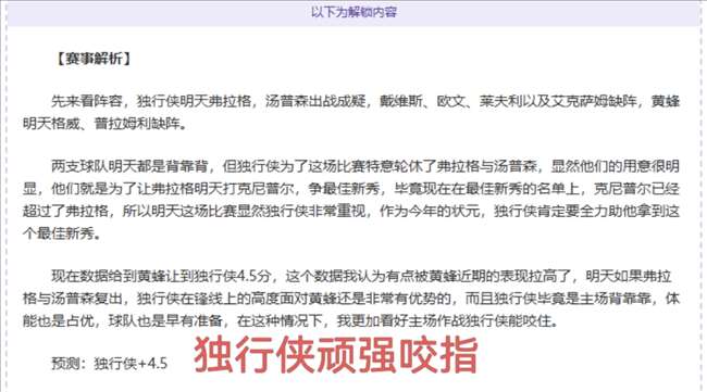 春晚足球笑,料揭秘,背后的故事,乐动体育,在线体育博彩,体育娱乐,赛事投注,体育直播,乐动体育平台,体育投注技巧