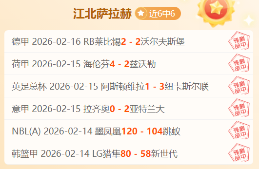 哈登缺席末,火箭阿门伊,森合力战胜,乐动体育,在线体育博彩,体育娱乐,赛事投注,体育直播,乐动体育平台,体育投注技巧
