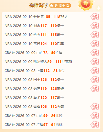 申花对国安,换人方案引,争议,乐动体育,在线体育博彩,体育娱乐,赛事投注,体育直播,乐动体育平台,体育投注技巧