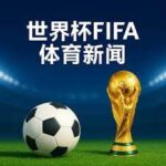 金玟哉跟腱,伤病恢复进,度惊喜,乐动体育,在线体育博彩,体育娱乐,赛事投注,体育直播,乐动体育平台,体育投注技巧