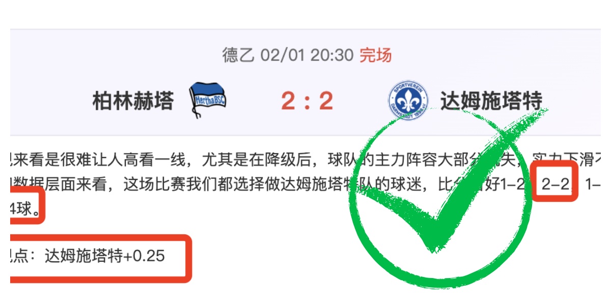 加斯佩里尼,强调胜利意,大胜尤文助,乐动体育,在线体育博彩,体育娱乐,赛事投注,体育直播,乐动体育平台,体育投注技巧