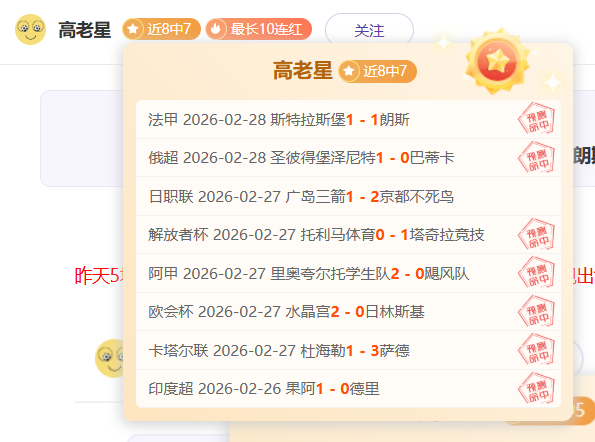 加斯佩里尼,强调胜利意,大胜尤文助,乐动体育,在线体育博彩,体育娱乐,赛事投注,体育直播,乐动体育平台,体育投注技巧