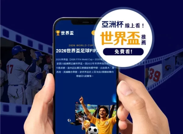 莱昂因资方,关联遭世俱,杯禁赛,乐动体育,在线体育博彩,体育娱乐,赛事投注,体育直播,乐动体育平台,体育投注技巧