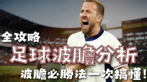 技术总监痛,批杨鸣,揭露恩怨历,乐动体育,在线体育博彩,体育娱乐,赛事投注,体育直播,乐动体育平台,体育投注技巧