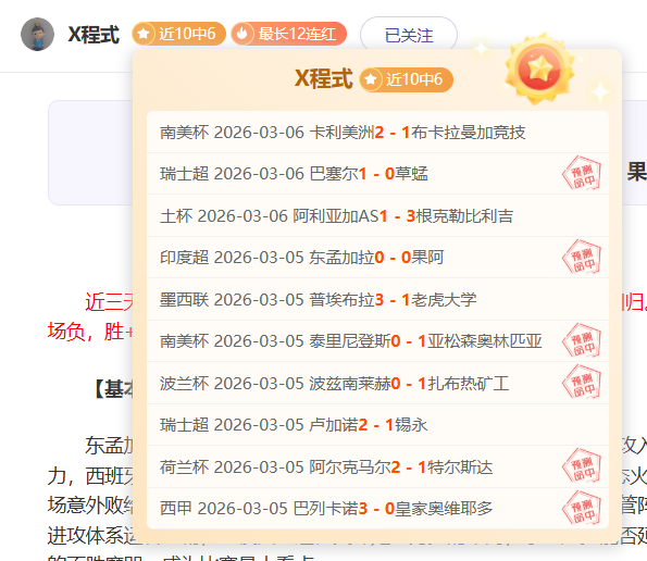 亚洲杯中国,队连战连捷,提前一轮锁,乐动体育,在线体育博彩,体育娱乐,赛事投注,体育直播,乐动体育平台,体育投注技巧