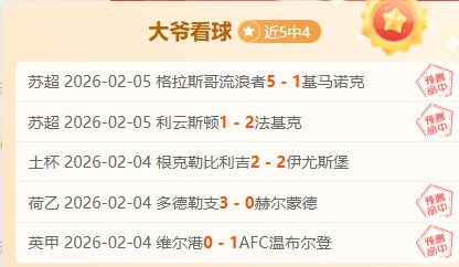 吉梅内斯破,阿尔瓦罗助,皇马与马竞,乐动体育,在线体育博彩,体育娱乐,赛事投注,体育直播,乐动体育平台,体育投注技巧