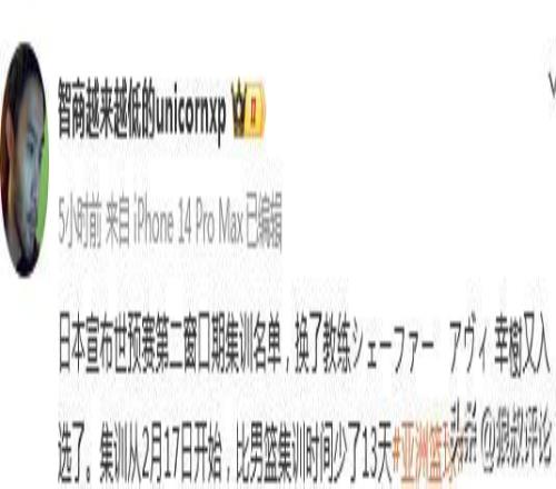 皇马姆巴佩,合练进展顺,卡雷拉斯参,乐动体育,在线体育博彩,体育娱乐,赛事投注,体育直播,乐动体育平台,体育投注技巧