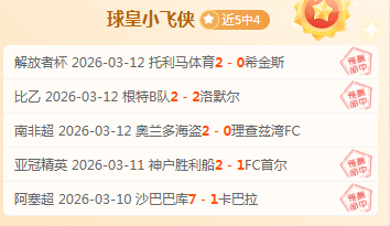 巴甲一队面,临危机,专家分析大,乐动体育,在线体育博彩,体育娱乐,赛事投注,体育直播,乐动体育平台,体育投注技巧