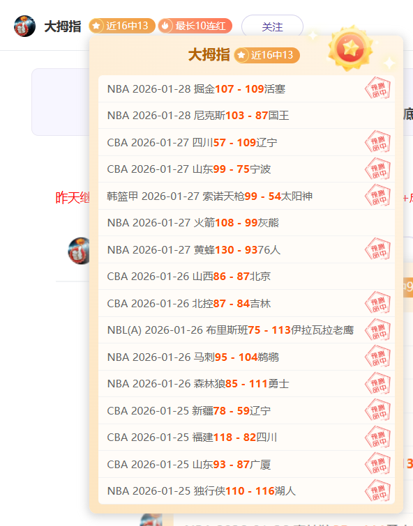 大乐透期号,专家质合分,析推荐,乐动体育,在线体育博彩,体育娱乐,赛事投注,体育直播,乐动体育平台,体育投注技巧
