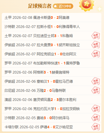 福彩,期商业屠夫,预测分析,乐动体育,在线体育博彩,体育娱乐,赛事投注,体育直播,乐动体育平台,体育投注技巧