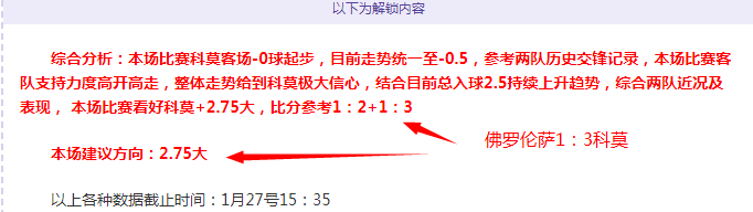 大乐透专家,质合分析,期号精选推,乐动体育,在线体育博彩,体育娱乐,赛事投注,体育直播,乐动体育平台,体育投注技巧