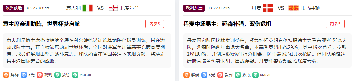 希克,从一球成名,到核心球员,乐动体育,在线体育博彩,体育娱乐,赛事投注,体育直播,乐动体育平台,体育投注技巧