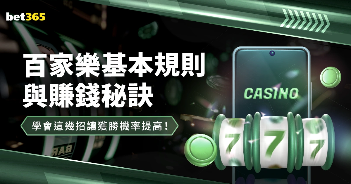 火花碰撞,诺丁汉森林,遇强敌热刺,乐动体育,在线体育博彩,体育娱乐,赛事投注,体育直播,乐动体育平台,体育投注技巧