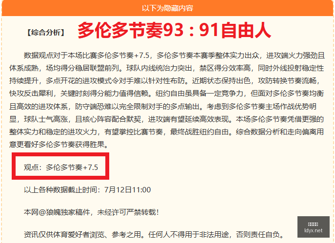 乐动体育,在线体育博彩,体育娱乐,乐动体育,在线体育博彩,体育娱乐,赛事投注,体育直播,乐动体育平台,体育投注技巧