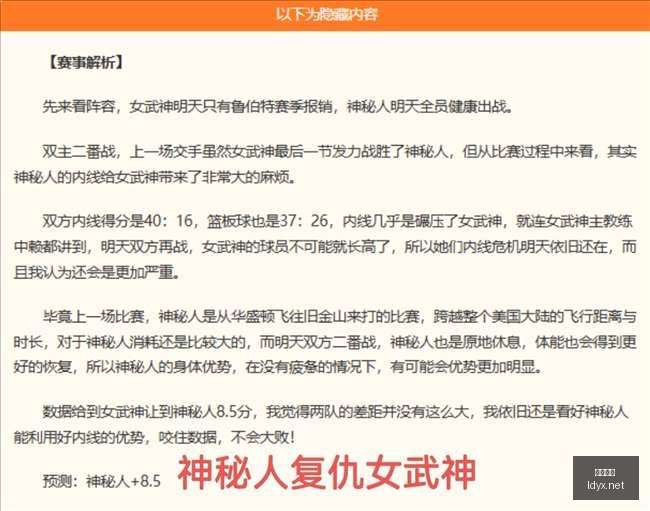 乐动体育,在线体育博彩,体育娱乐,乐动体育,在线体育博彩,体育娱乐,赛事投注,体育直播,乐动体育平台,体育投注技巧