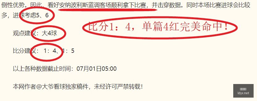 乐动体育,在线体育博彩,体育娱乐,乐动体育,在线体育博彩,体育娱乐,赛事投注,体育直播,乐动体育平台,体育投注技巧