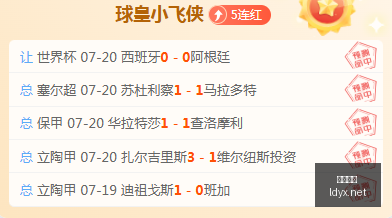 乐动体育,在线体育博彩,体育娱乐,乐动体育,在线体育博彩,体育娱乐,赛事投注,体育直播,乐动体育平台,体育投注技巧