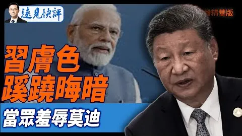 杰克·弗莱彻，达伦之子，闪耀曼联一线赛场，首秀备受瞩目