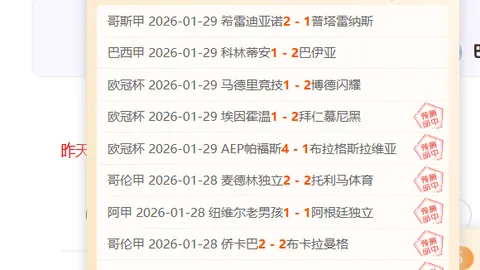 郑钦文澳网中央球场揭幕战登场，中新体育独家报道