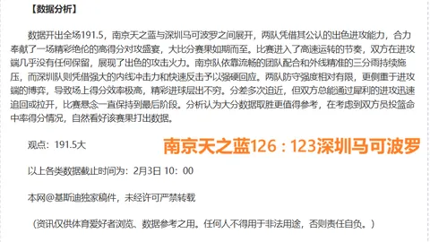 2025年青少年棒球联赛分区冠军名单公布