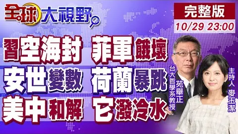 德甲第24轮：弗赖堡与拜仁2-2握手言和，精彩镜头回放