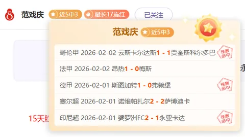 中超悬念迭起！泰山队逆境逆袭，黑马崛起势头猛，积分榜局势瞬息万变！