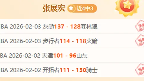 拜仁慕尼黑逆转沃尔夫斯堡，德甲战场传捷报