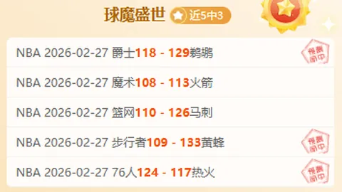 巴塞罗那西超杯半决赛考验将至，数据揭示红蓝之师零封难度大