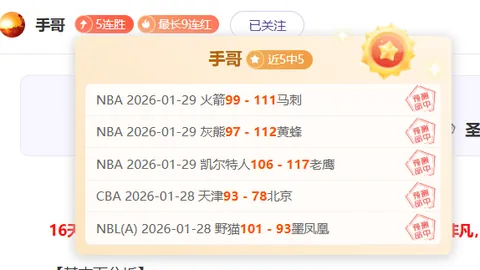 意甲冠军概率预测借助超级计算机技术升级