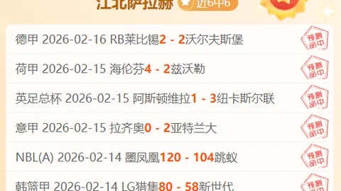哈登缺席末节，火箭阿门伊森合力战胜快船，续写三连胜佳绩