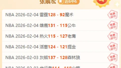 尼克斯迎战国王，76人应战公牛