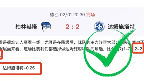 加斯佩里尼强调胜利意义，大胜尤文助欧冠资格迈进