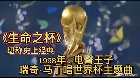 “同心圆映照南北疆——足球文化润疆体育调研续章”