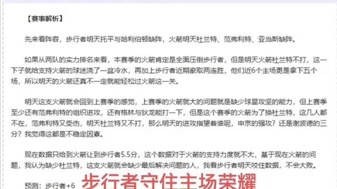 克里斯滕特续约罗马，锁定中场核心至2027！