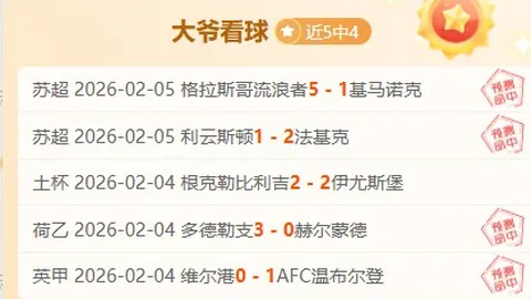 吉梅内斯破门，阿尔瓦罗助皇马与马竞战平