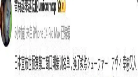 皇马姆巴佩合练进展顺利，卡雷拉斯参与部分训练