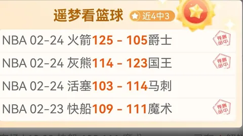 “世预赛中国队主场不敌澳大利亚 据新华社消息”