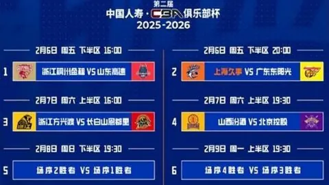 亚足联对泰山队赛程作出调整，日职联高层态度未定