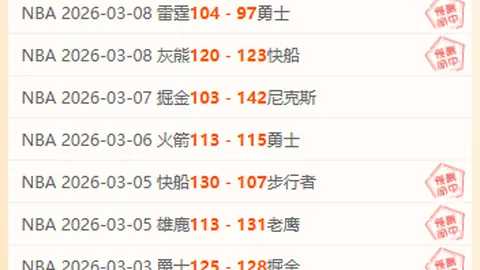 辽宁击败浙江赢得CBA首战，弗格揽下39分赵继伟贡献22分