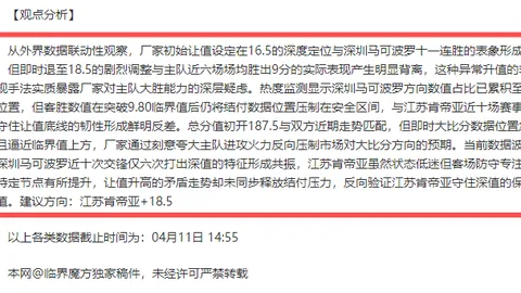 大乐透期号专家质合分析：火箭能否抵挡国王